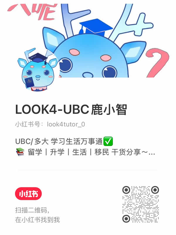 rednote-ubc-luxiaozhi