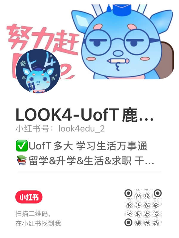 rednote-uoft-luxiaozhi