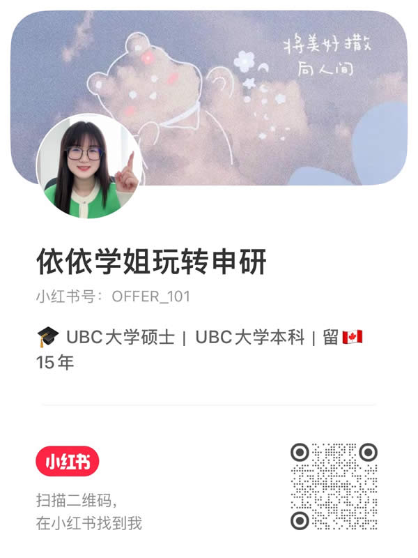 rednote-yiyi